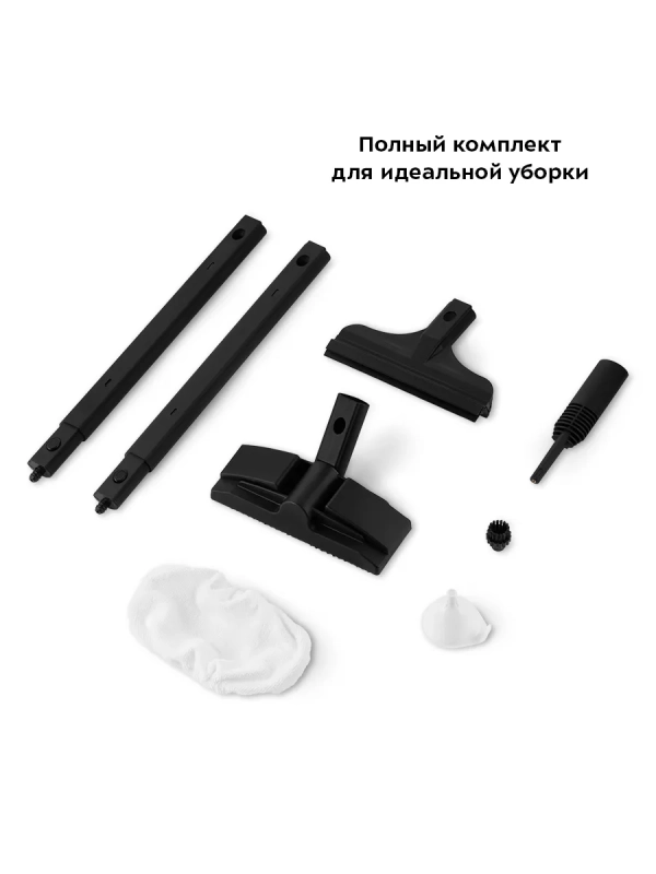 Пароочиститель для дома для уборки КТ-9220 - 1300 Вт