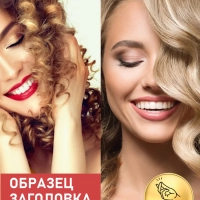 Щипцы для завивки волос SC-HS60011