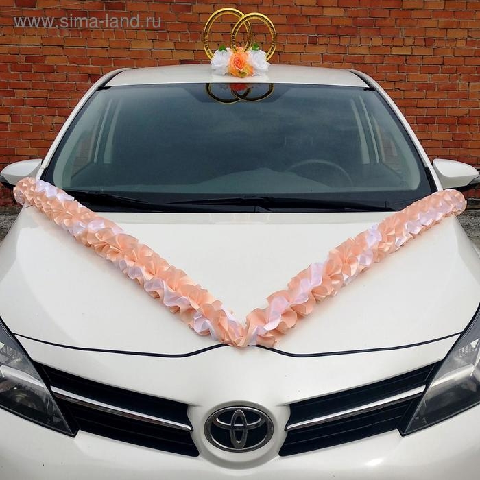 Набор для украшения авто: кольца на крышу, лента на капот, 4 банта, персик