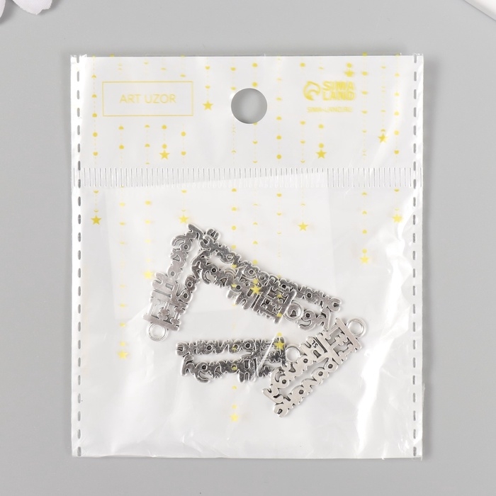 Металлический элемент, декоративная подвеска &laquo;Бухгалтер: Найду баланс&raquo; набор 5 шт 2,7х1 см