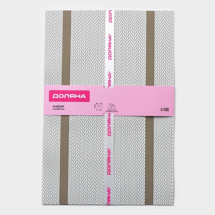 Салфетки сервировочные на стол Доляна &laquo;Рона&raquo;, 4 шт, 45&times;30 см, цвет бежевый
