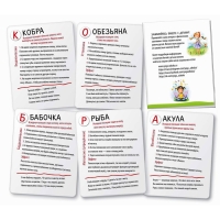 Набор карточек «Йога-азбука» под ред. Журавская О.В. Набор карточек «Йога-азбука» под ред. Журавская О.В.