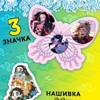 Аниме-бокс 18в1 "Рассекающий тьму"