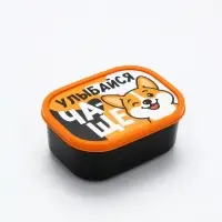 Ланч-бокс прямоугольный &laquo;Улыбайся чаще&raquo;, 500 мл