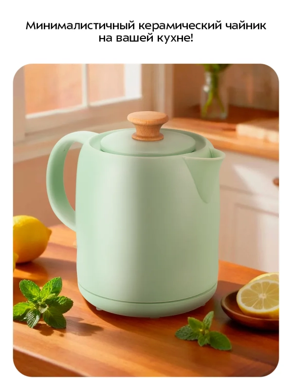 Чайник электрический КТ-8746 - 1 л