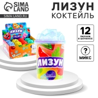 Лизун - слайм &laquo;Коктейль&raquo;, цвета МИКС