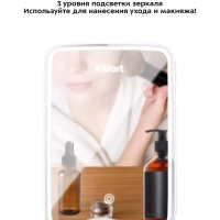 Холодильник для косметики КТ-3162 бьюти-холодильник 9 л