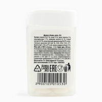 Драже конфеты в банке &laquo;Часики&raquo;, мята, 18 г