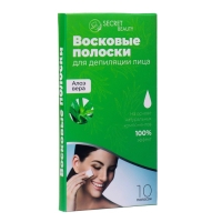Восковые полоски Secret Beauty для депиляции лица, с алоэ вера, 10 шт Восковые полоски Secret Beauty для депиляции лица, с алоэ вера, 10 шт