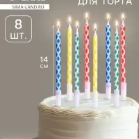 Свечи в торт &laquo;Ромбик&raquo; с подставкой, 14 см, 8 шт.