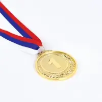 Медаль призовая 200 диам 6,5 см. 1 место. Цвет зол. С лентой