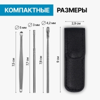 Набор для чистки ушей, 3 предмета, 9 &times; 2,8 &times; 1,3 см, в футляре, цвет серебристый