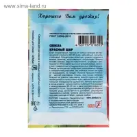 Семена Свекла "Красный Шар", 2 г