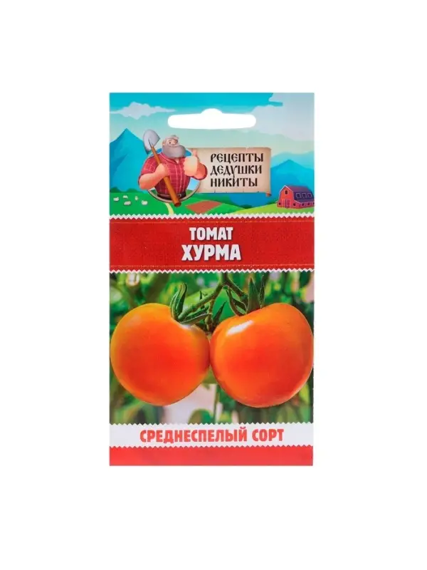 Семена Томат "Хурма", 0,1 г