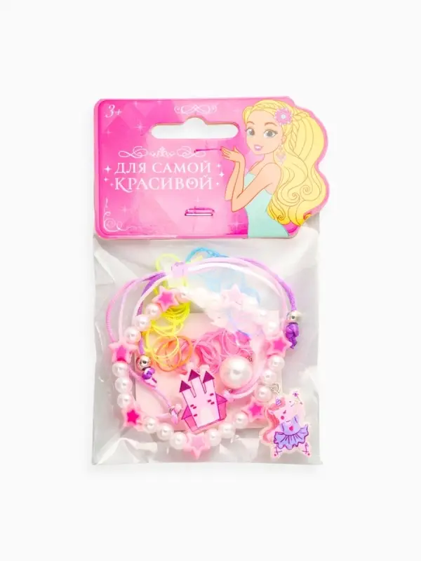 Браслет детский набор 3 шт. "Выбражулька" замок, силиконовый, разноцветный