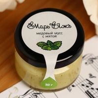 Медовый мусс &laquo;Марь&Яжъ&raquo;, с мятой, 30 г