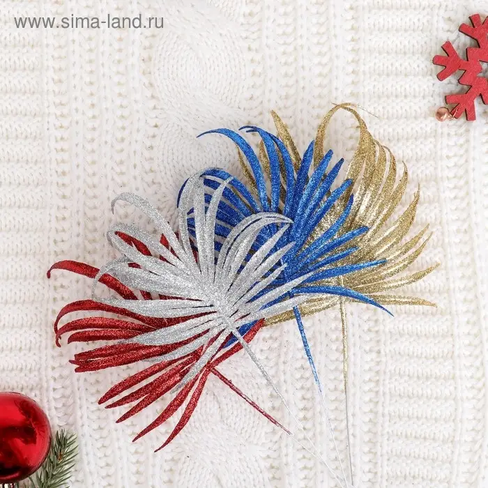 Декор блеск &laquo;Листья пальма&raquo;, h=20 см, МИКС