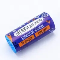 Мешки для мусора в рулоне 30 л, синие, ПНД, толщина 10 мкм, 50 шт