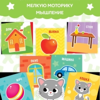 Набор книжек-шуршалок, 4 шт.