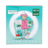 Подарочный набор косметики Чистая Линия: BB крем 10 в 1, 40 мл + гель для умывания, 100 мл