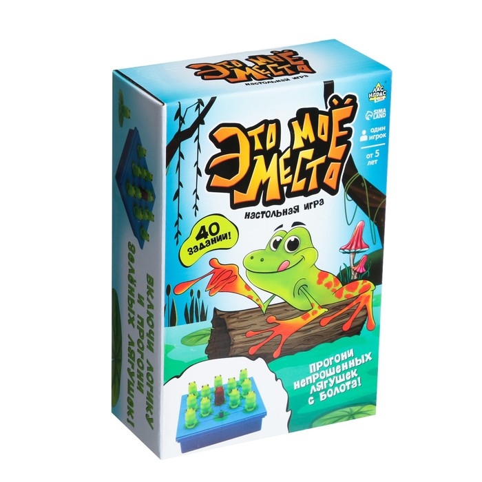 Настольная игра &laquo;Это моё место&raquo;, 1 игрок, 5+