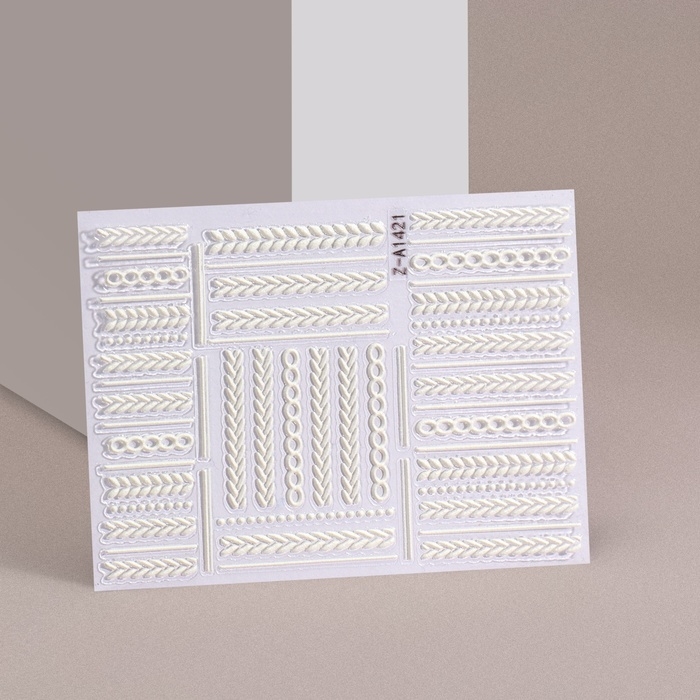 Новый год! Наклейки для ногтей &laquo;Вязка&raquo;, объёмные, матовые, цвет белый