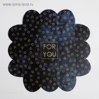 Коробка для печенья, кондитерская упаковка с пластиковой крышкой, For you, 10.5 х 10.5 х 3 см