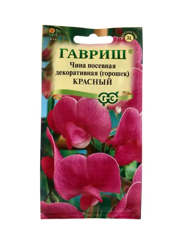 Семена цветов Чина посевная декоративная (Горошек многолетний) Красный 0,5 г