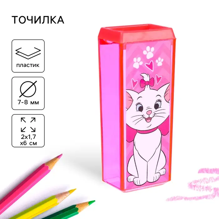 Точилка пластиковая прямоугольная, &laquo;Коты аристократы&raquo;