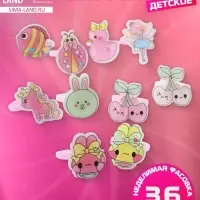 Кольцо детское Выбражулька &laquo;Зверюшки&raquo;, форма МИКС, безразмерное, цвет МИКС