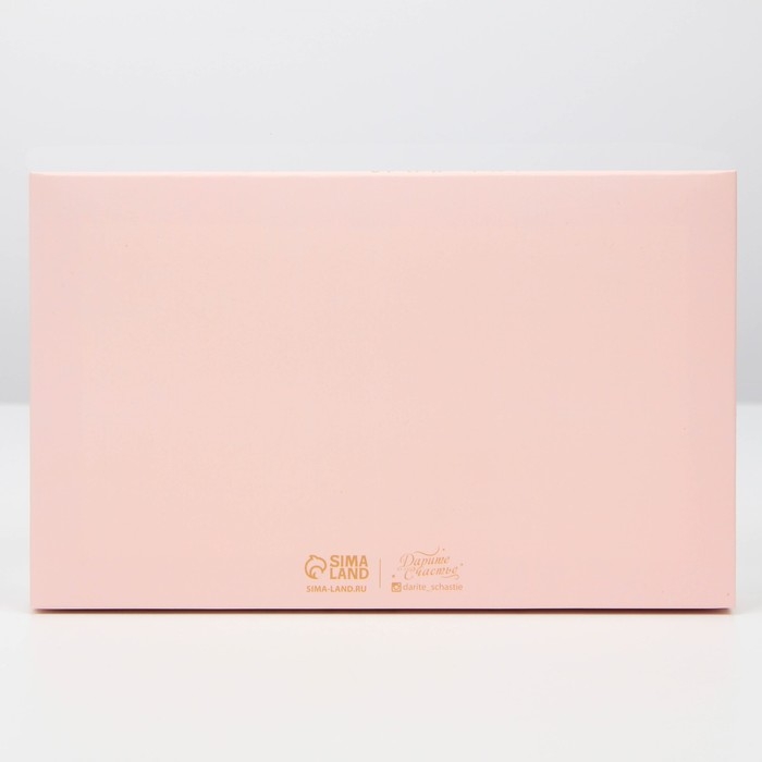 Упаковка кондитерская &laquo;Special gift&raquo;, 22 х 8 х 13,5 см