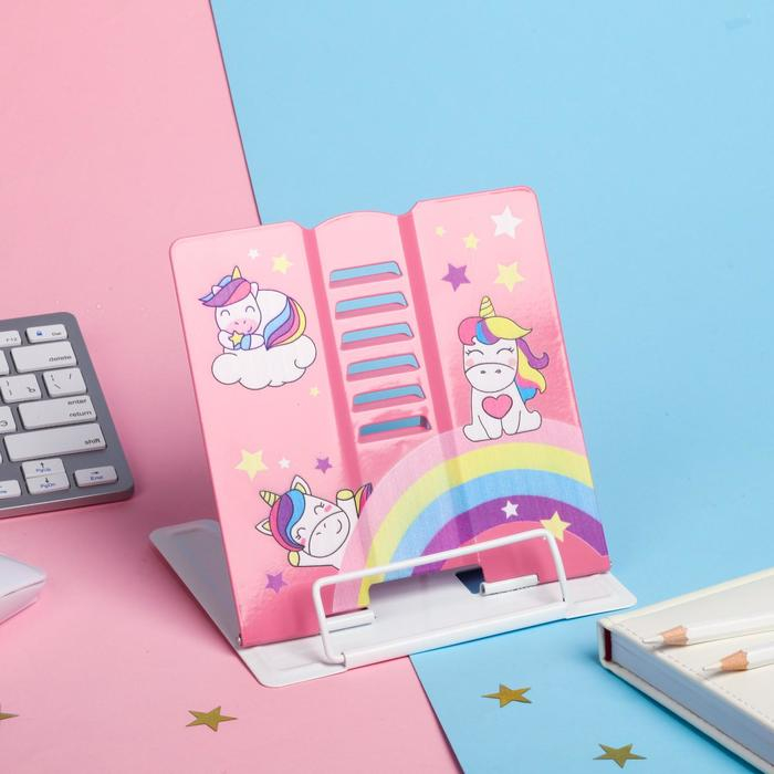 Подставка для книг «Единорожки» Подставка для книг «Единорожки»