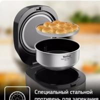 Мультиварка Multicook&Bake IH RK908A32, сферическая чаша