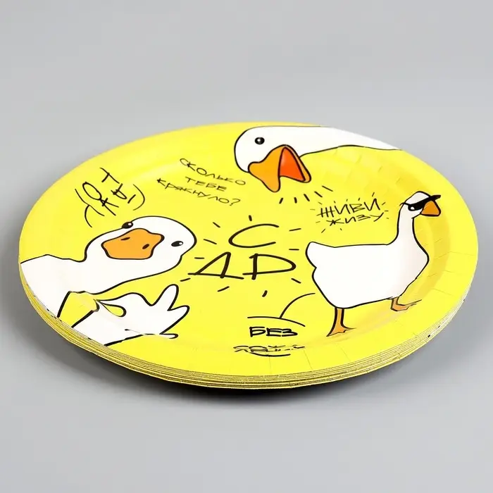 Тарелка одноразовая бумажная &laquo;Гусь&raquo;, 18 см