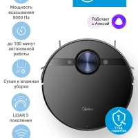 Робот-пылесос VCR M7 EVO, Wi-Fi, сухая и влажная уборка