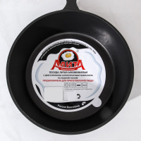 Сковорода &laquo;Сотейник&raquo;, d=24 см, алюминиевая ручка, антипригарное покрытие, цвет чёрный