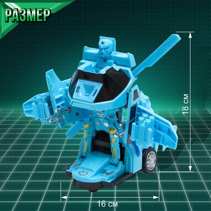 Робот &laquo;Авиабот&raquo;, трансформируется, световые и звуковые эффекты