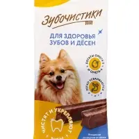 Зубочистики Жевательные палочки для собак мелких пород со вкусом ягненка, 100г