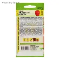 Семена Томат "Мохнатый шмель", 0,05 г
