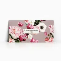 Конверт для денег &laquo;В этот прекрасный день&raquo;, 16.5&times;8 см