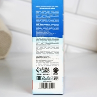 Подарочный набор косметики детский &laquo;Загадай желание&raquo;, пена для ванны и шампунь для волос, 2 х 250 мл, ЧИСТОЕ СЧАСТЬЕ