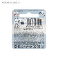Батарейка литиевая Varta, CR2430-1BL, 3В, блистер, 1 шт.