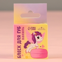 Блеск макарун в коробочке «Сказочный Единорог», 10 г, аромат ванили Блеск макарун в коробочке «Сказочный Единорог», 10 г, аромат ванили