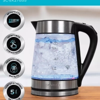 Чайник электрический стеклянный с подсветкой 1,7л