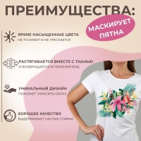 Термотрансфер &laquo;Цветы&raquo;, 17,3 &times; 20 см, цена за 1 лист