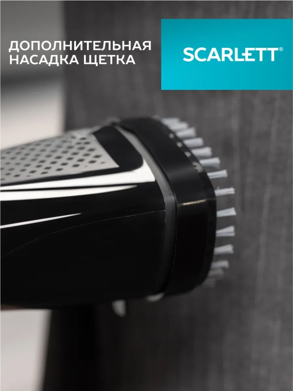 Отпариватель ручной для одежды мощный SC-GS135S22