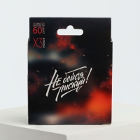 Ароматизатор в автомобиль на 23 Февраля &laquo;Газ в пол&raquo;, аромат: яблоко, цитрус, парфюм