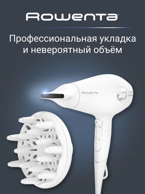 Фен для волос Volumizer CV6130F0, с ионизацией, 1800 Вт