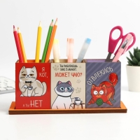 Органайзер для канцелярии тройной, на подставке &laquo;Коты&raquo;, 6,5 х 6,3 х 9 см