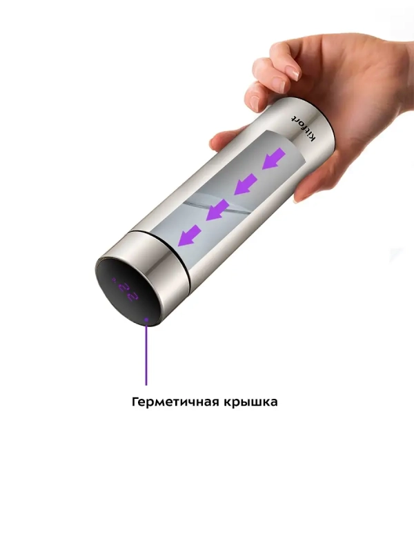 Термос для чая и кофе КТ-1221 - 0.5 л